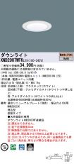 XND2007WF...