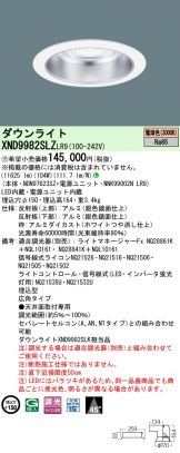 XND9982SLZLR9