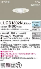 LGD1302NLE1