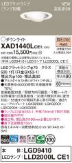 XAD1440LCE1