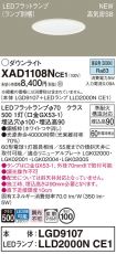 XAD1108NCE1