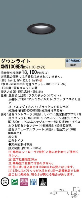 XNN1008BNRS9