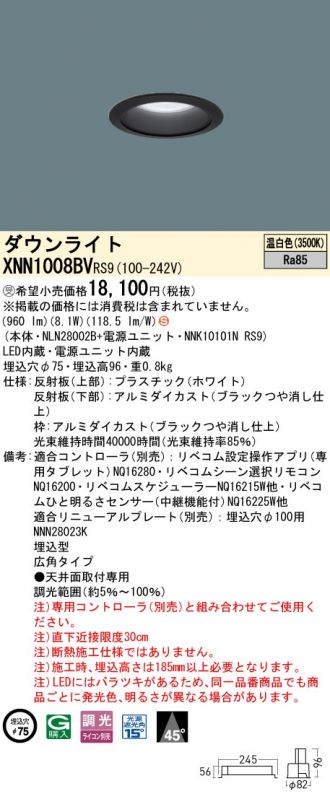 XNN1008BVRS9