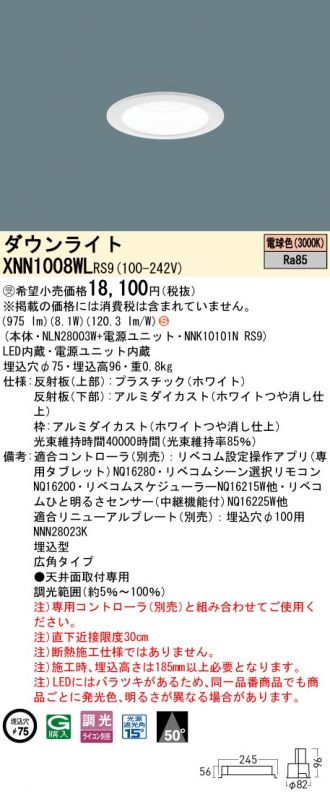 XNN1008WLRS9