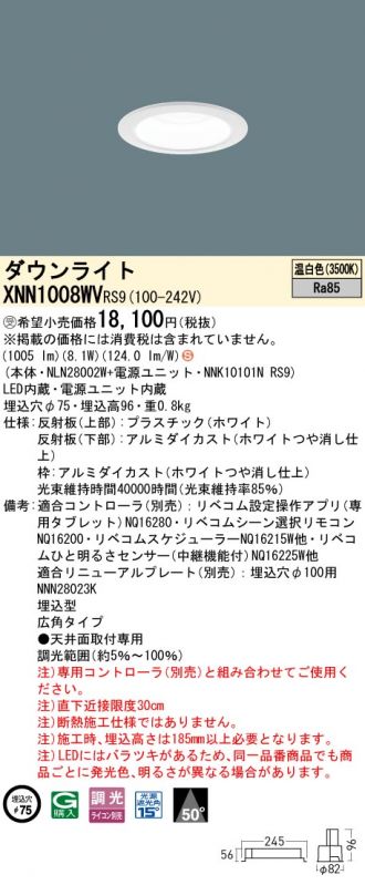 XNN1008WVRS9