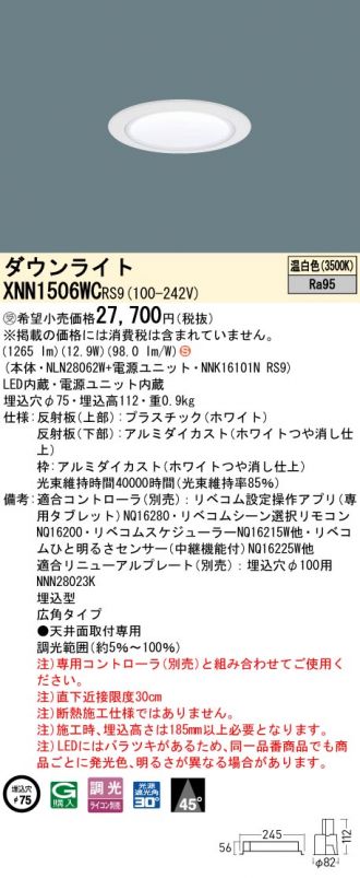 XNN1506WCRS9