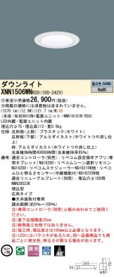 XNN1506WNRS9