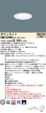 XNN1506WYRS9