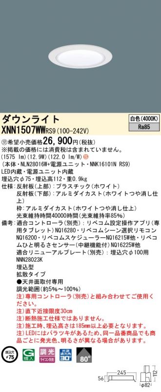 XNN1507WWRS9