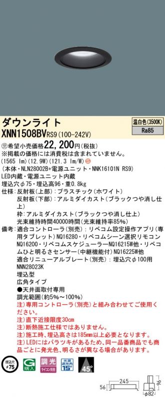 XNN1508BVRS9