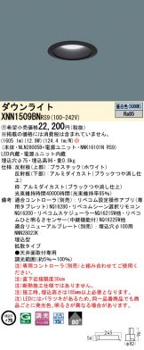 XNN1509BNRS9