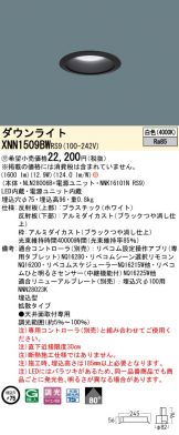 XNN1509BWRS9