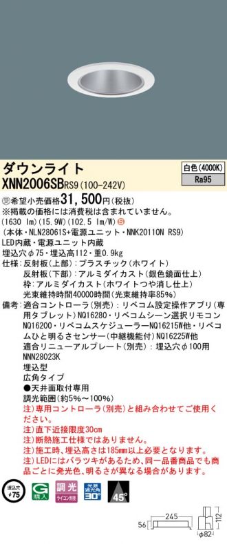 XNN2006SBRS9