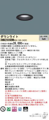 XNN2009BWRS9