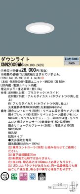 XNN2009WNRS9