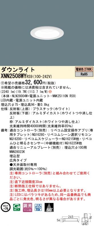 XNN2508WYRS9