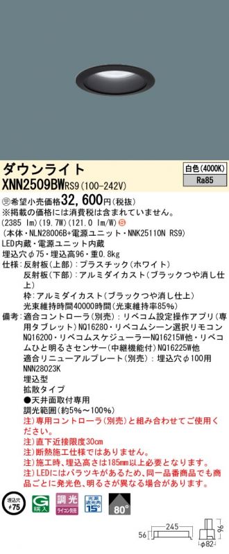 XNN2509BWRS9