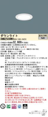 XNN2509WVRS9