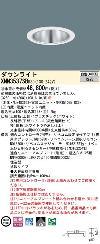 XNN3537SBRS9