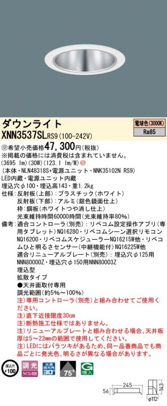 XNN3537SLRS9