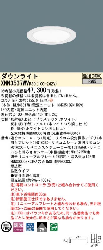 XNN3537WVRS9