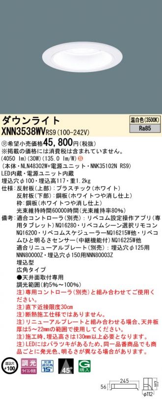 XNN3538WVRS9