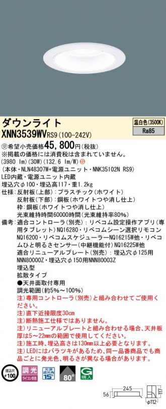 XNN3539WVRS9