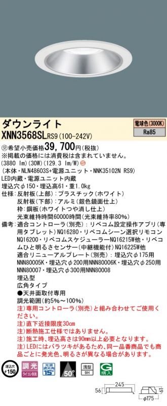 XNN3568SLRS9