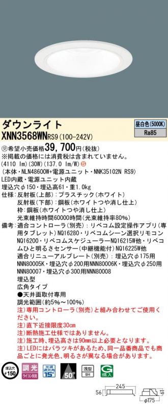 XNN3568WNRS9