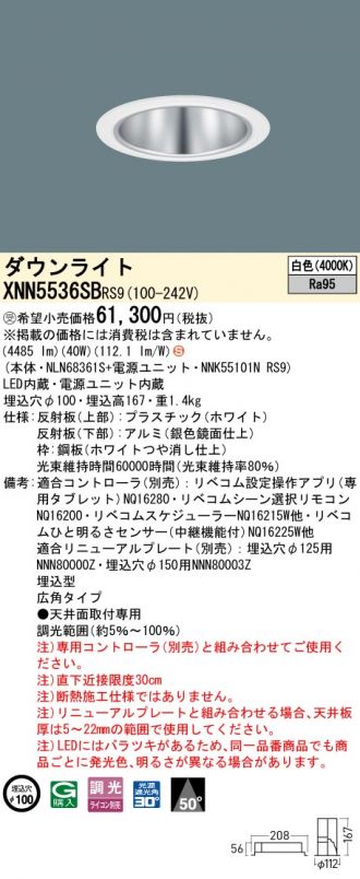 XNN5536SBRS9