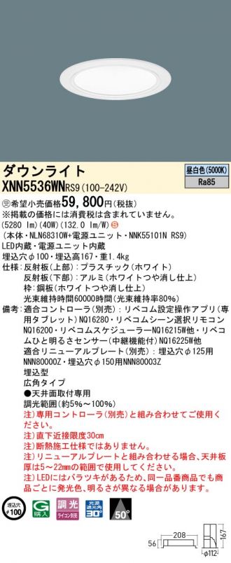 XNN5536WNRS9