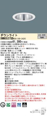 XNN5537SBRS9