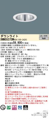 XNN5537SWRS9