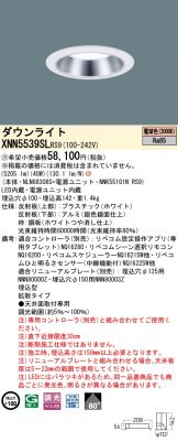 XNN5539SLRS9