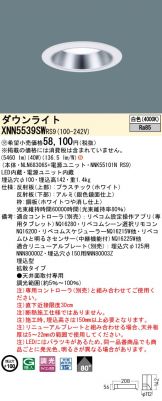 XNN5539SWRS9