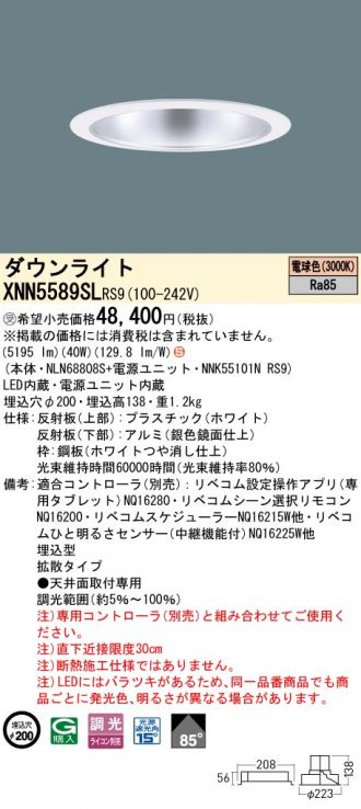 XNN5589SLRS9