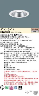 XNN7538SLRS9