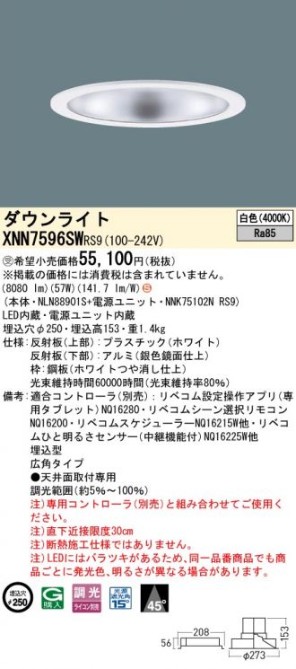 XNN7596SWRS9