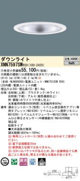 XNN7597SWRS9