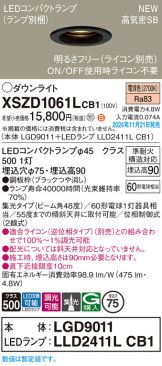 XSZD1061LCB1