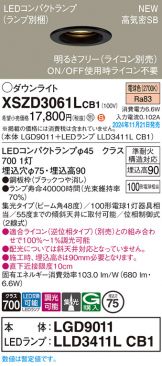 XSZD3061LCB1