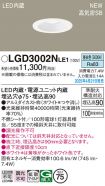 LGD3002NLE1
