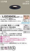 LGD3003LLE1