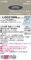 LGD3109NLB1