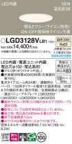 LGD3128VLB1
