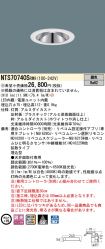 NTS70740SRM9