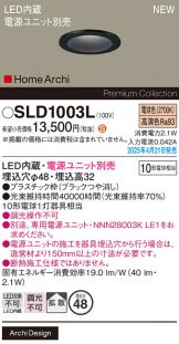 SLD1003L