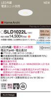 SLD1022L