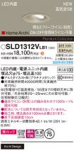 SLD1312VLB1
