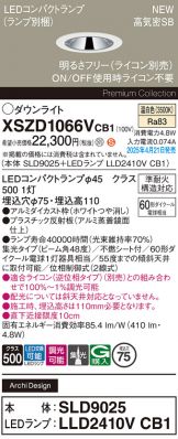 XSZD1066VCB1